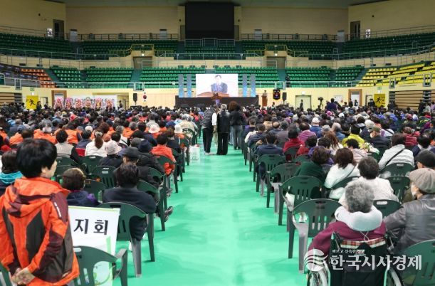 제46회 흰 지팡이의 날 기념 경북시각장애인 복지증진대회