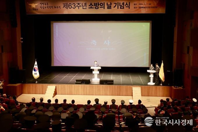 전라남도의회 김태균 의장, “도민 안전 위한 헌신과 노력에 감사”