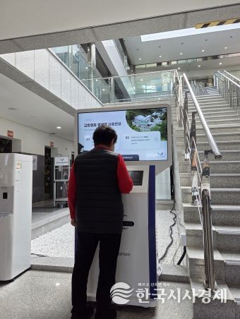 충주시시설관리공단, 천상원‘고인 위치검색 키오스크’도입 운영