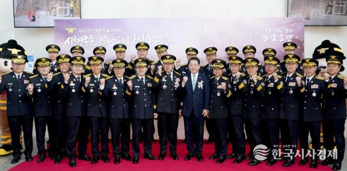 제63주년 소방의 날 기념식 사진 - 김영록 전라남도지사가 7일 영광군 예술의 전당에서 열린 ‘제63주년 소방의 날 기념식’에서 시군 소방서장, 의용소방대원들과 기념촬영을 하고 있다.