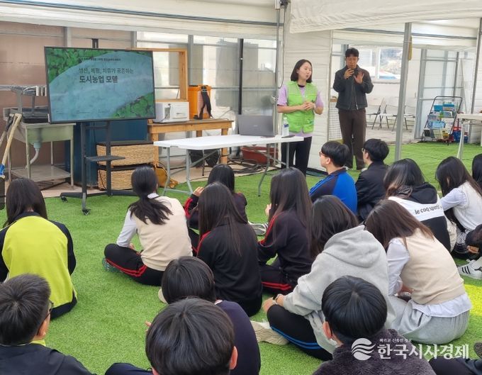 학교4-H 스마트팜 탐방 및 영농봉사활동