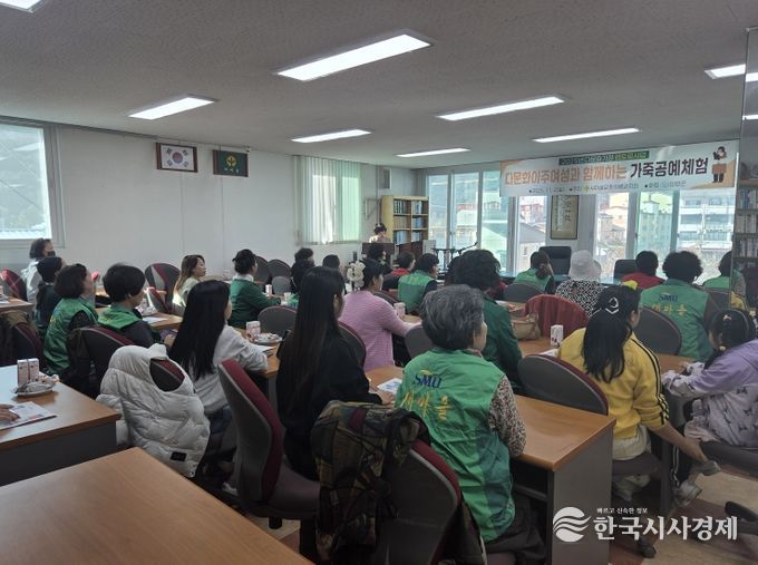 새마을운동 의령군지회, 다문화가정 멘토링사업