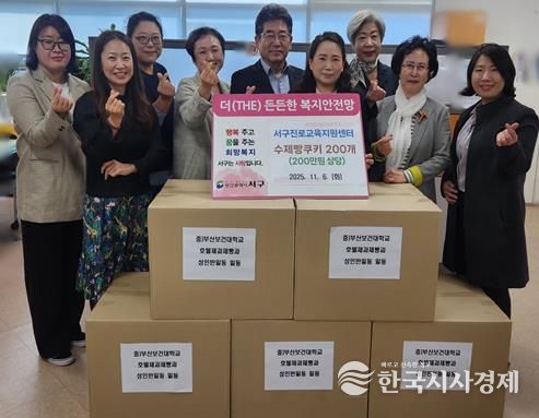 서구진로교육지원센터 부산 서구에 수제 빵․쿠키 200세트 기탁