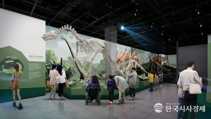 고성공룡박물관 체험형 스마트박물관으로 새롭게 태어난다.
