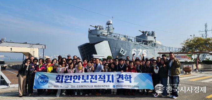 진포 해양테마공원 견학 진행