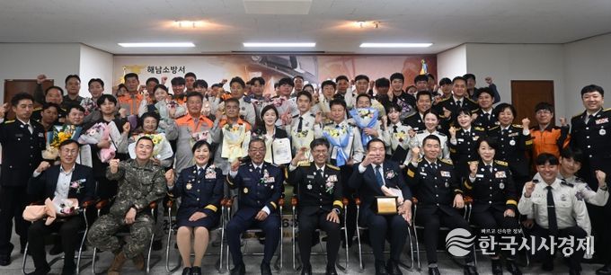 해남소방서, 제63주년 소방의 날 기념행사 개최