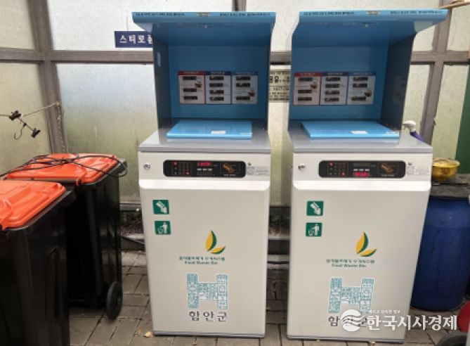 종량기설치사진