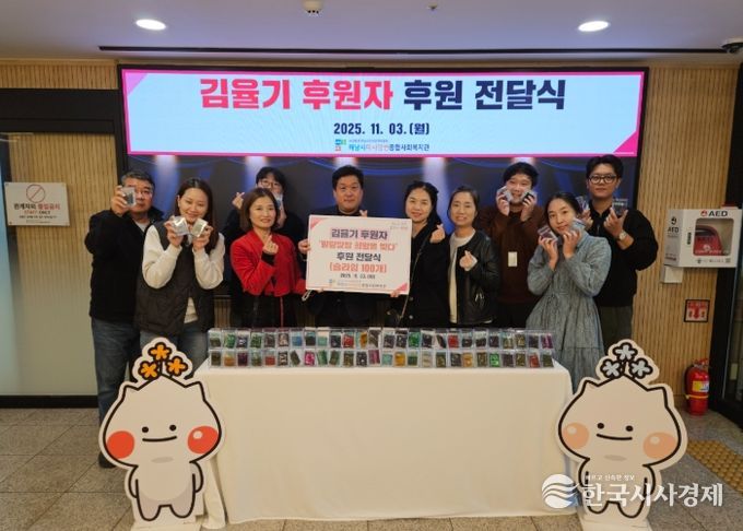 타카플레이카페 미사점, 하남시미사강변종합사회복지관에 희망을 빚는 슬라임 100개 전달