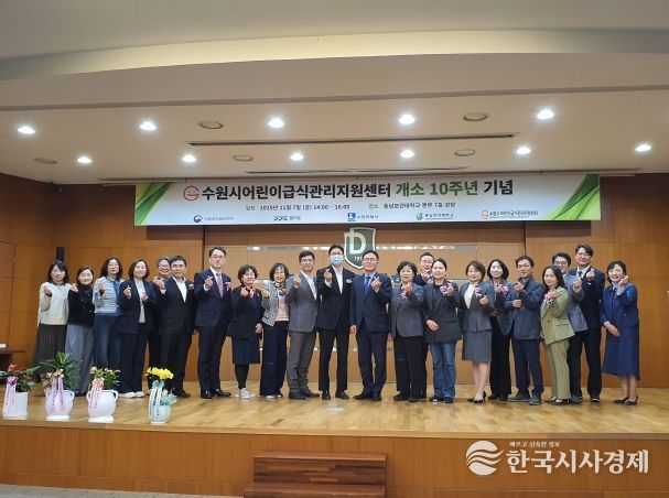 기념행사 참석자들이 함께하고 있다.