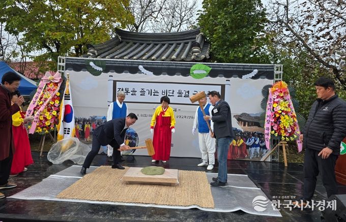 영동군, 전통을 즐기는 ‘비단물결 금리축제’ 성황리 개최!