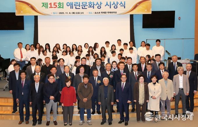 포항 지역 사회복지 발전에 헌신해 온 박정민 선린애육원장이 지난 6일 ‘제15회 애린문화상’을 수상했다.