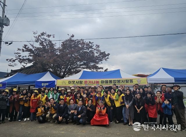 울주군 전문자원봉사단협의회, 마을통합활동 실시