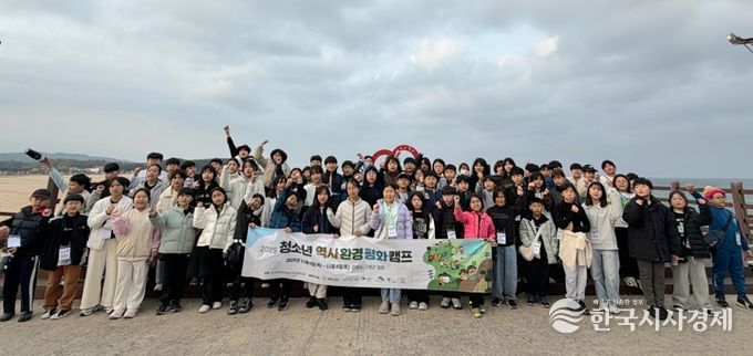 지난 6일부터 8일까지 2박 3일간 강원도 고성군 일원에서 열린 ‘청소년 역사·평화·환경 캠프’에 참여한 청소년들이 기념사진을 촬영하고 있다.