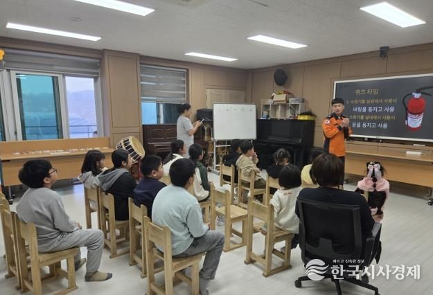 홍성군 결성면, 어린이 눈높이 소방안전교육 실시