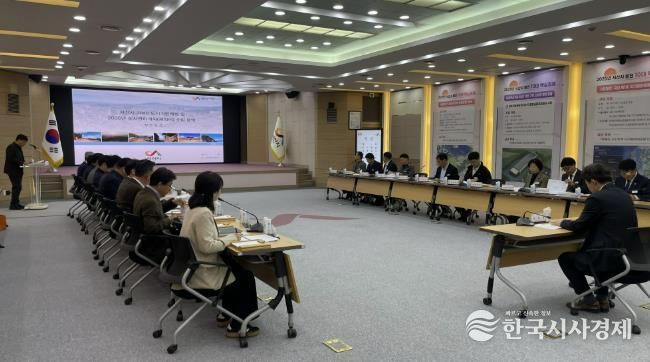 지난 7일 시청 중회의실에서 열린 2040년 도시기본계획 및 2035년 도시관리계획(재정비) 수립 용역 착수 보고회