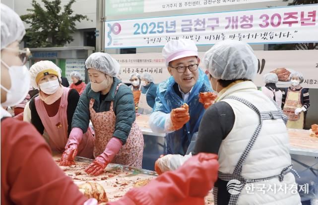 지난 2025년 3월 금천구에서 진행된 김장축제