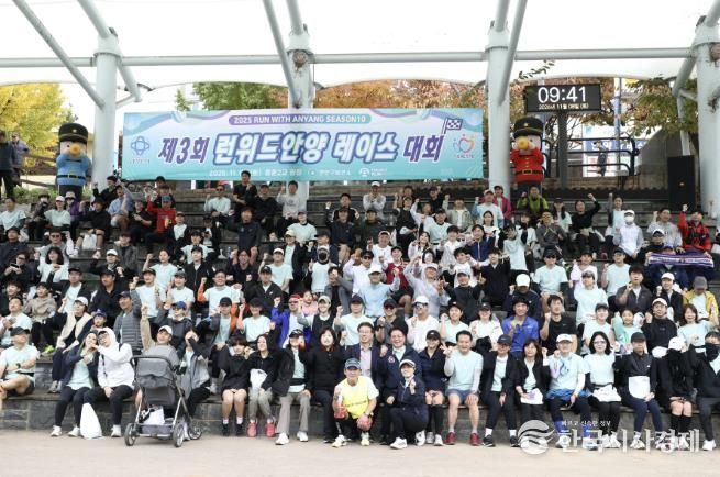 안양시는 지난 8일 런위드안양 시즌10 온기런109 챌린지를 성공적으로 마쳤다
