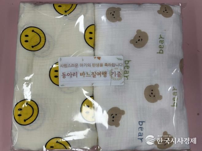 바느질여행’동아리, 서천군 보건소에 속싸개 50개 기증