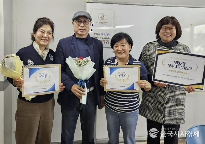 수원시 팔달구 우만2동, 유용 생활 폐자원 수거 우수 단체원 시상