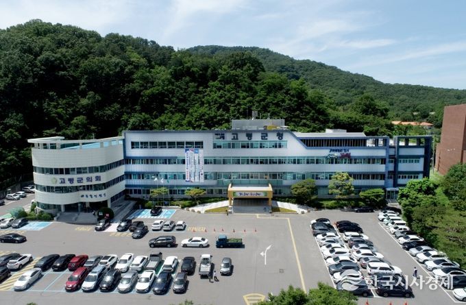 고령군, 원예특작분야 공모사업 선정