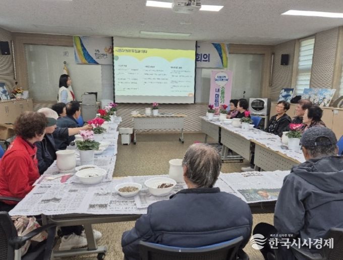 금산군치매안심센터 원예 힐링프로그램