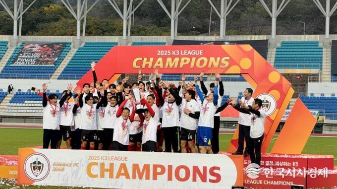 2025 김해 아름누리길 마라톤대회