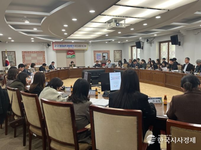 ‘군·구 행정실적 종합평가’ 대비 추진 사항 보고회