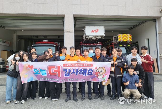 합천군 문화의집 동아리'오늘 더 감사해요'운영