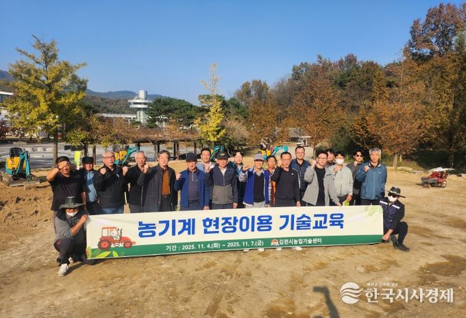 ‘25년 하반기 농기계 현장이용 기술교육 실시