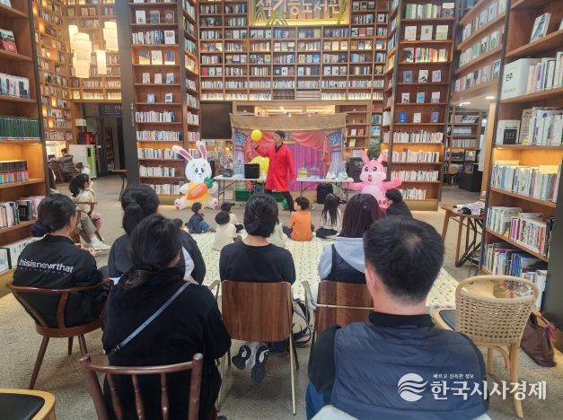 책과 공연이 만난 하루, ‘함께 즐기는 모두공연’ 성료