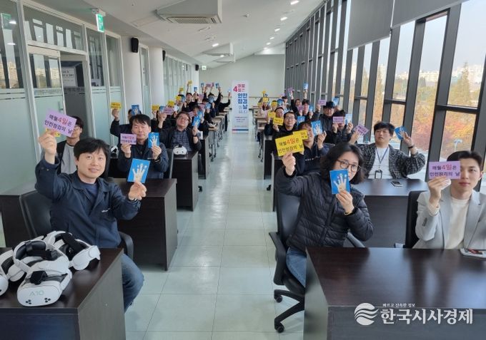 중구시설관리공단 찾아가는 VR 안전교육