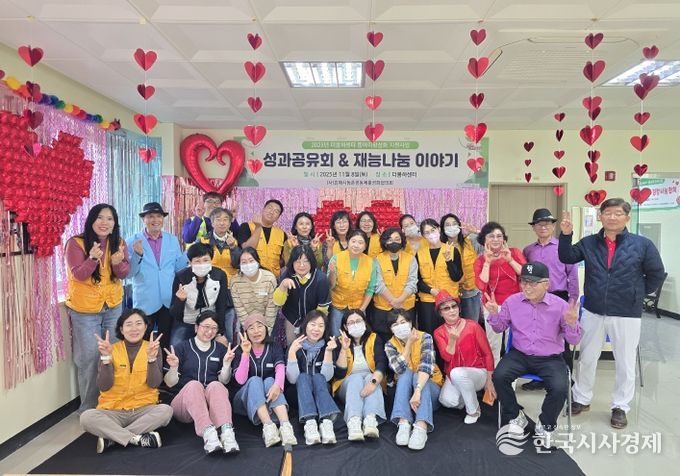 김해시, 화포천권역 동아리 활성화 성과 공유회 개최