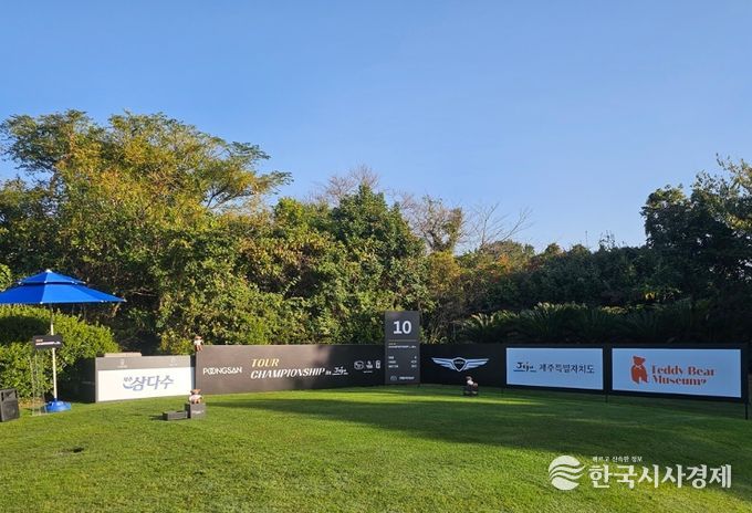 KPGA 투어챔피언십 in JEJU