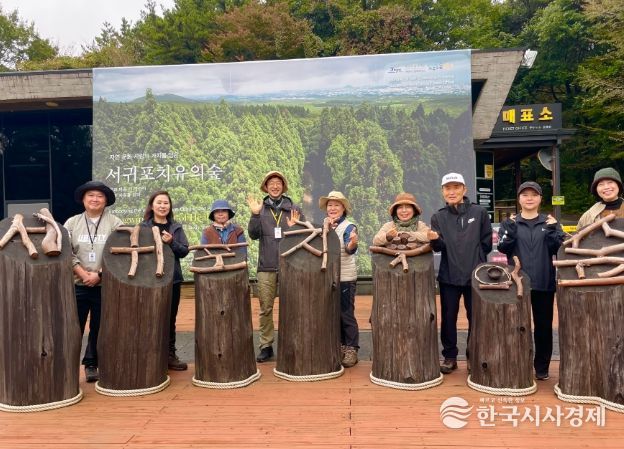 제주 산림치유 활동가 인턴십