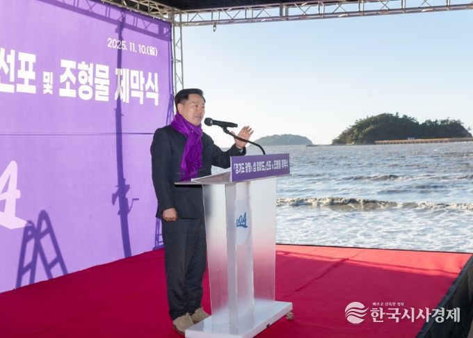 박승원 광명시장이 전라남도 신안군 자은면 할미도에서 열린 '광명의 섬' 선포식과 상징 조형물 제막식에 참석해 인사말을 하고 있다.