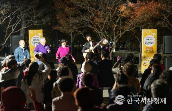 ‘부산진구 찾아가는 음악회’, 양정라이온스 공원에서 2025년 유종의 미 거둬