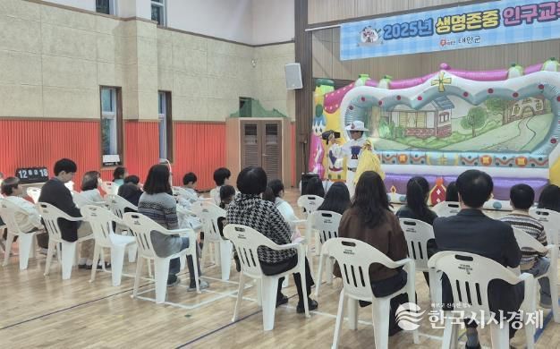 10일 원북초등학교에서 진행된 생명존중 인구교육 모습.