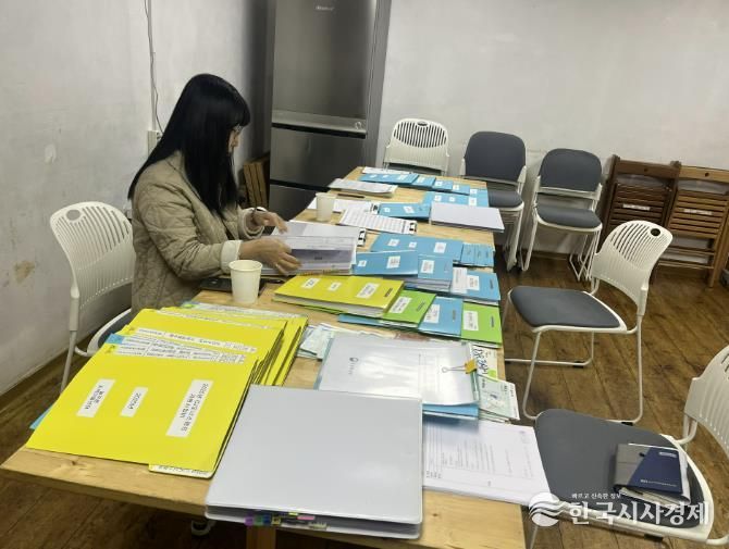 지역아동센터 현장점검