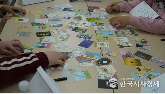 인천시청년미래센터 사회성 워크숍에 참여한 청년들이 마음 카드를 살피고 있다.