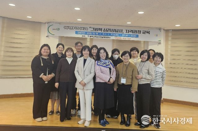 봉화군, 상담자원봉사자 심화교육 운영