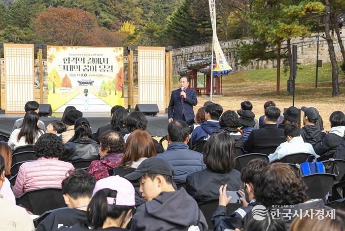문경새재 옛 과거길에 스토리를 더한 체험형 축제