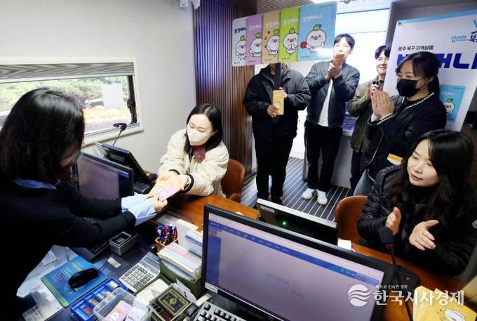 지난 3일 부끄머니 발급 개시일 발급 사진