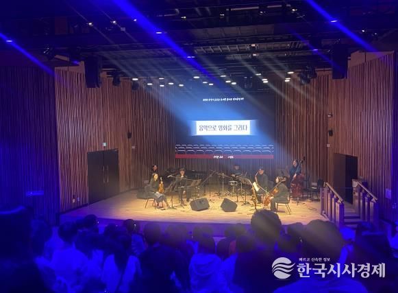 오산시 소리울도서관, ‘음악으로 영화를 그리다’ 성황리 개최