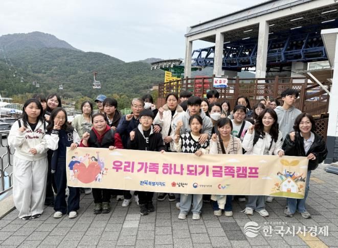 잔소리 NO, 대화 YES! 소통으로 가까워진 우리 가족