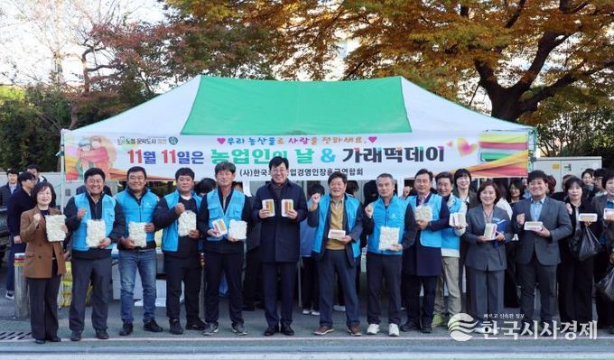 장흥군, “11월 11일은 가래떡데이” 우리 농산물이 최고