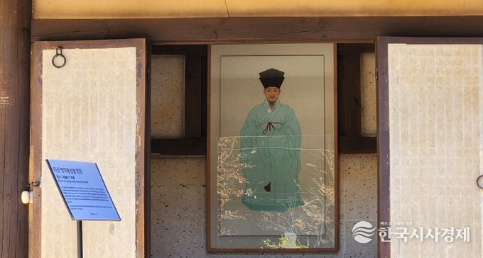 포항시, 남양주시로부터 정약용 선생 영정 전달