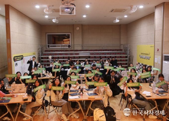 2025년 고양시 청소년제안창작소 성과공유회