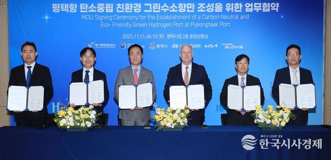 왼쪽부터 경기평택항만공사 사장 직무대행 김금규, 평택지방해양수산청장 도경식, 평택시장 정장선, 현대차 부사장 켄 라미레즈, 현대글로비스 상무 김정석, 기아 상무 이덕현