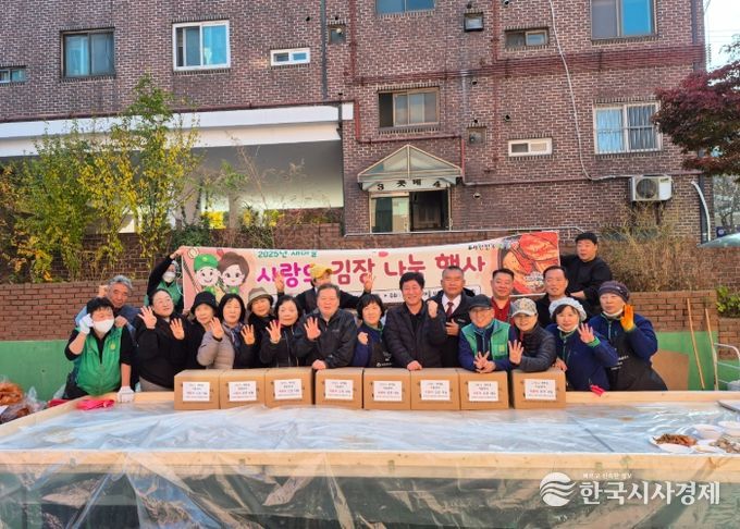 광명시 광명4동 새마을지도자협의회와 새마을부녀회는 지난 10일부터 11일까지 이틀간 ‘겨울맞이 사랑의 김장 담그기’ 행사를 진행했다.