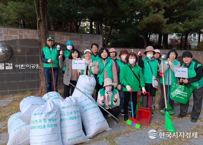 광명시 소하1동 새마을지도자협의회와 새마을부녀회는 지난 10일 깨끗하고 안전한 마을 조성을 위해 소하동 물결공원과 오리로 일대에서 환경정화 및 낙엽 청소를 실시했다.